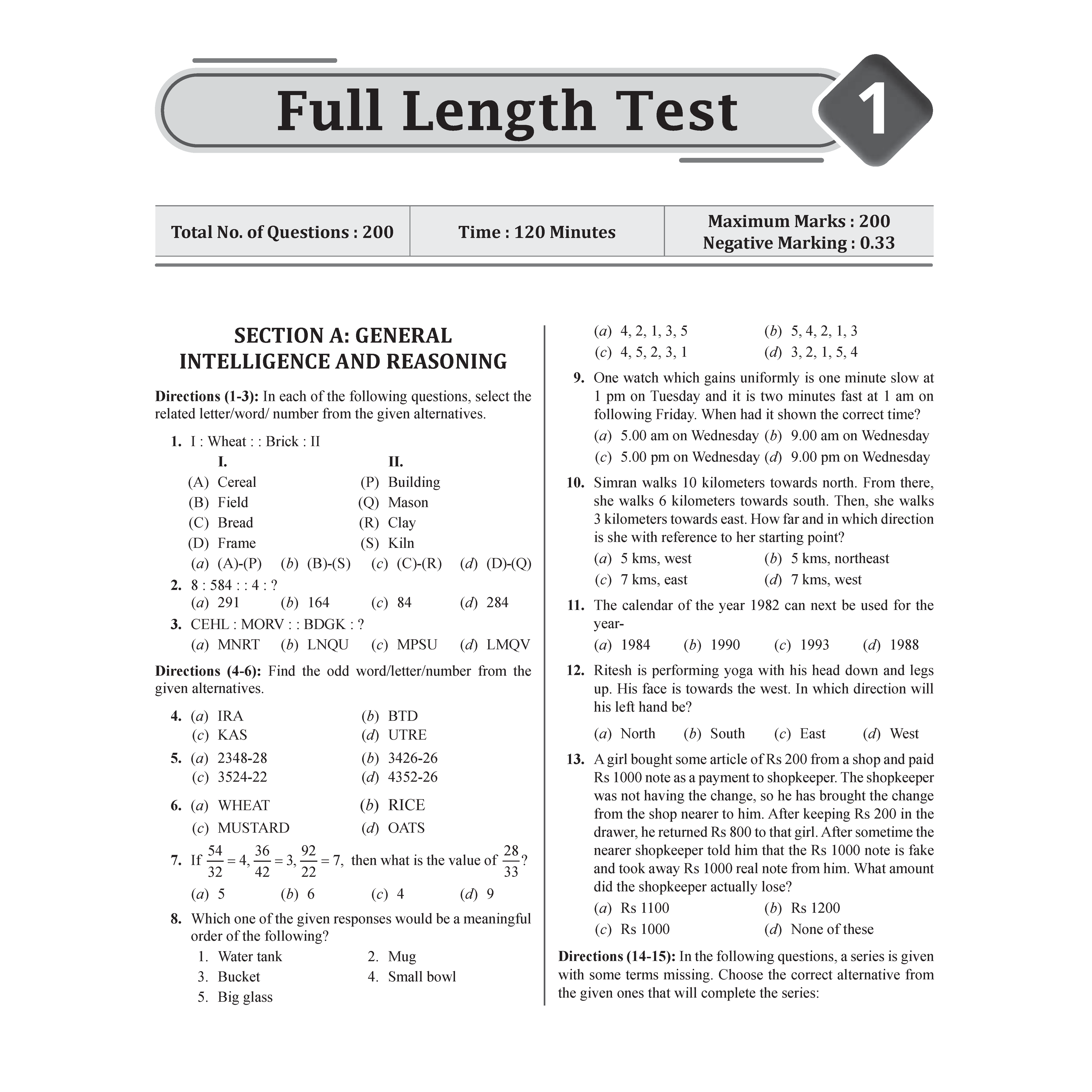 SSC JE Electrical Engineering (Paper I) 15+ Mock Tests & Full Length Tests for Each Subject | 2000+ Practice Questions with Detailed Explanation
