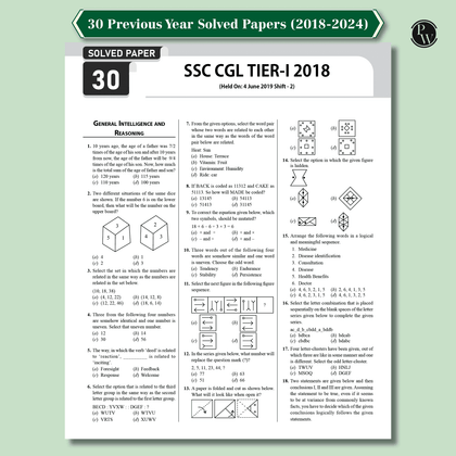 SSC CGL 2025