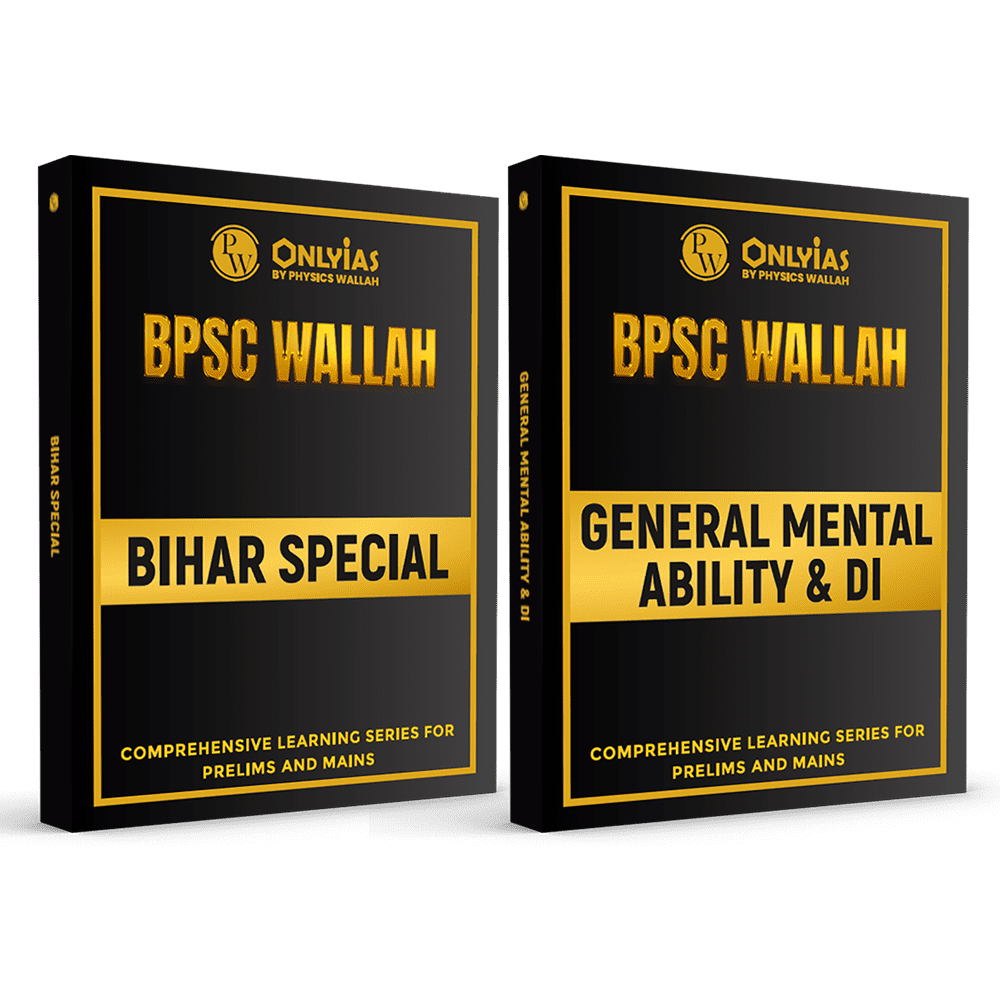 PWONLYIAS BPSC Wallah Bihar Special Book Combo Set of 2 Books (English Edition) | Comprehensive Learning Series For Prelims and Mains