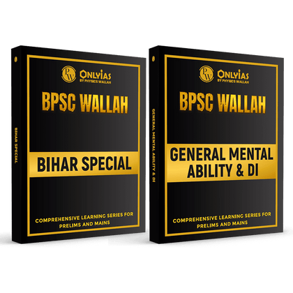 BPSC Modules 2024