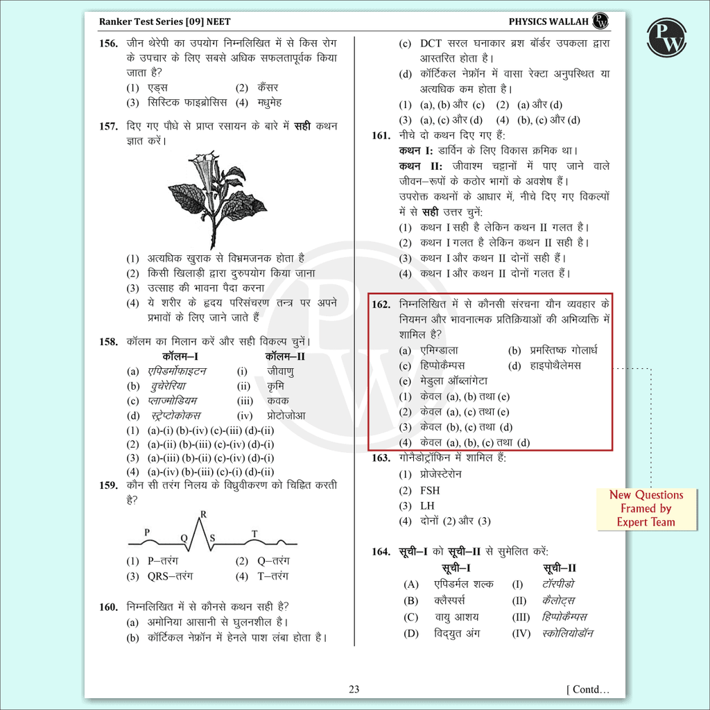 NTA NEET Hindi New Pattern Rankers Test Series 2025 (180 Ques) Verified & Curated By Expert Faculties | 10 Full Syllabus (Class 11 & 12) | OMR Sheet, Solution Booklet