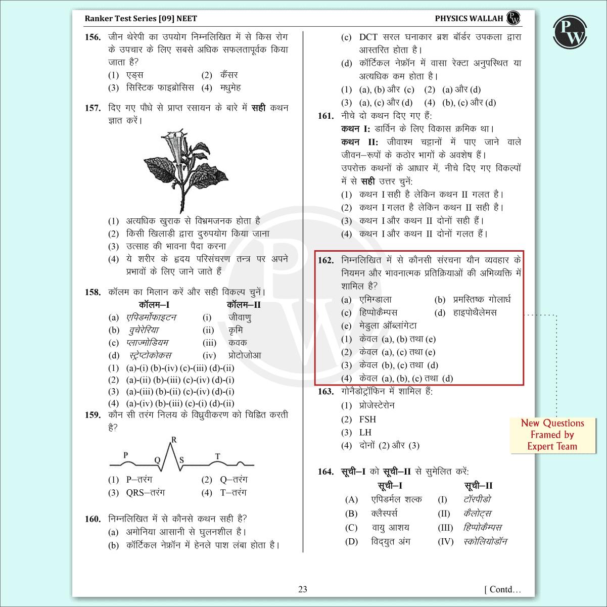 NTA NEET Hindi New Pattern Rankers Test Series 2025 (180 Ques) Verified & Curated By Expert Faculties | 10 Full Syllabus (Class 11 & 12) | OMR Sheet, Solution Booklet