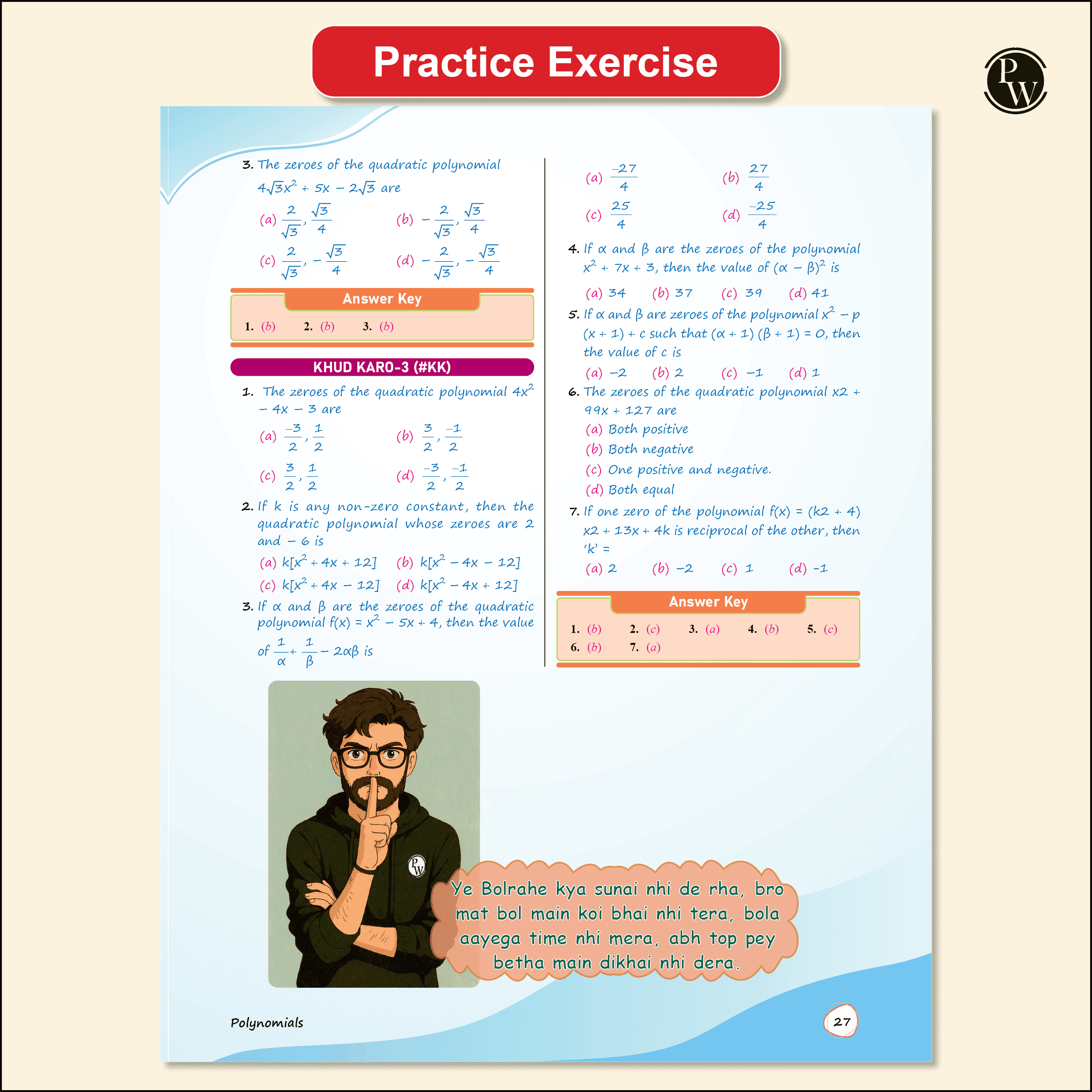 CBSE Class 10 Mathematics Made Easy Handwritten Notes By Ritik Mishra For Board 2025-2026 Exams | Formulas, Solved Examples, Theorems, Practice Questions, Solved CBSE Questions