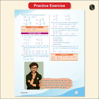 Revision Books 10th