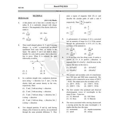 CBSE Solved paper 12