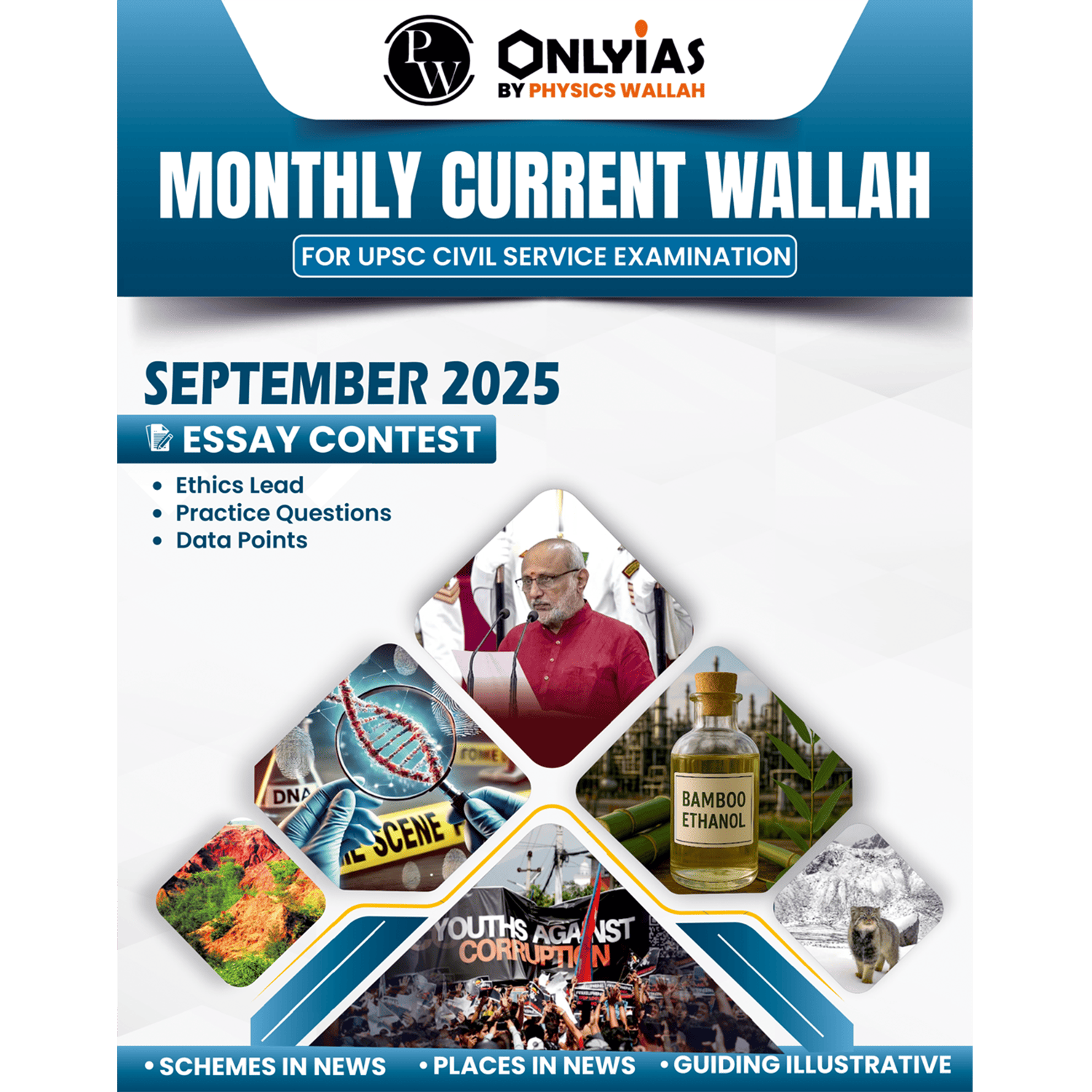 UPSC Monthly Current Wallah Magazine September 2025 Edition | Current Affairs For Civil Services Examinations