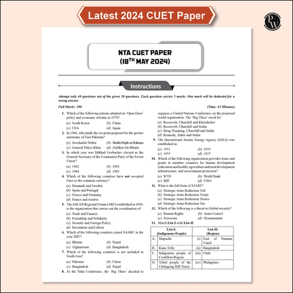 CUET 2024  Edition