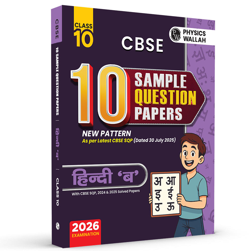 PW 10 CBSE Sample Paper Class 10 Hindi Course B for 2026 Board Exam (As Per Latest SQP Dated 30 July 2025) | Mind Maps with 2024 & 2025 Solved Papers