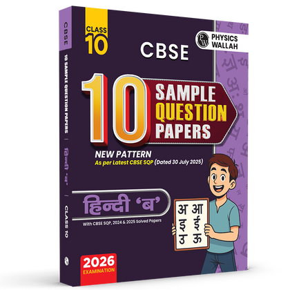 CBSE class 10th  Sample papers