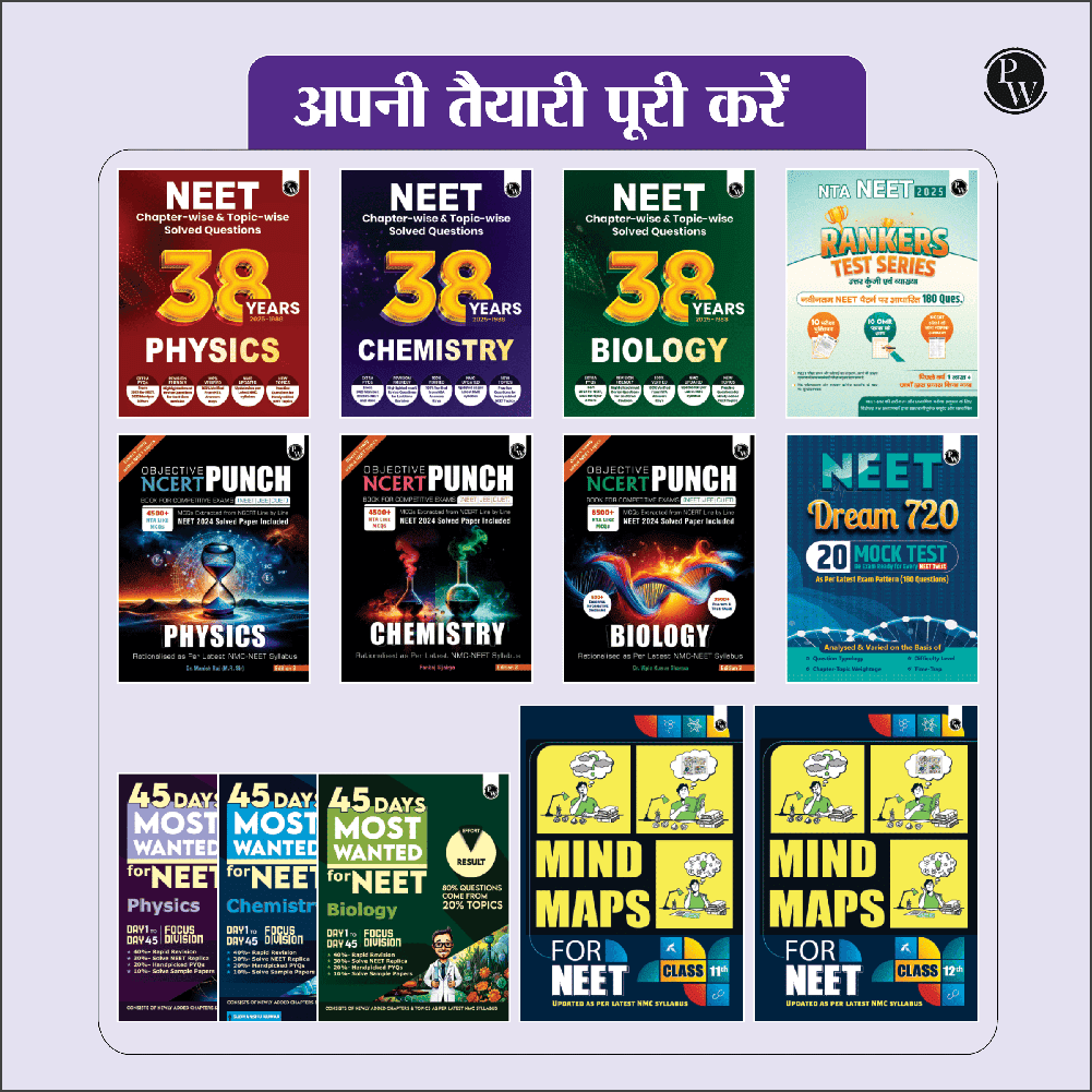 NEET 13 Years PYQs Hindi (2025-2013) Chapterwise & Topicwise Solved Papers | Past Year Questions with Detailed Solutions | Extra PYQs of Re-NEET & New Essentials