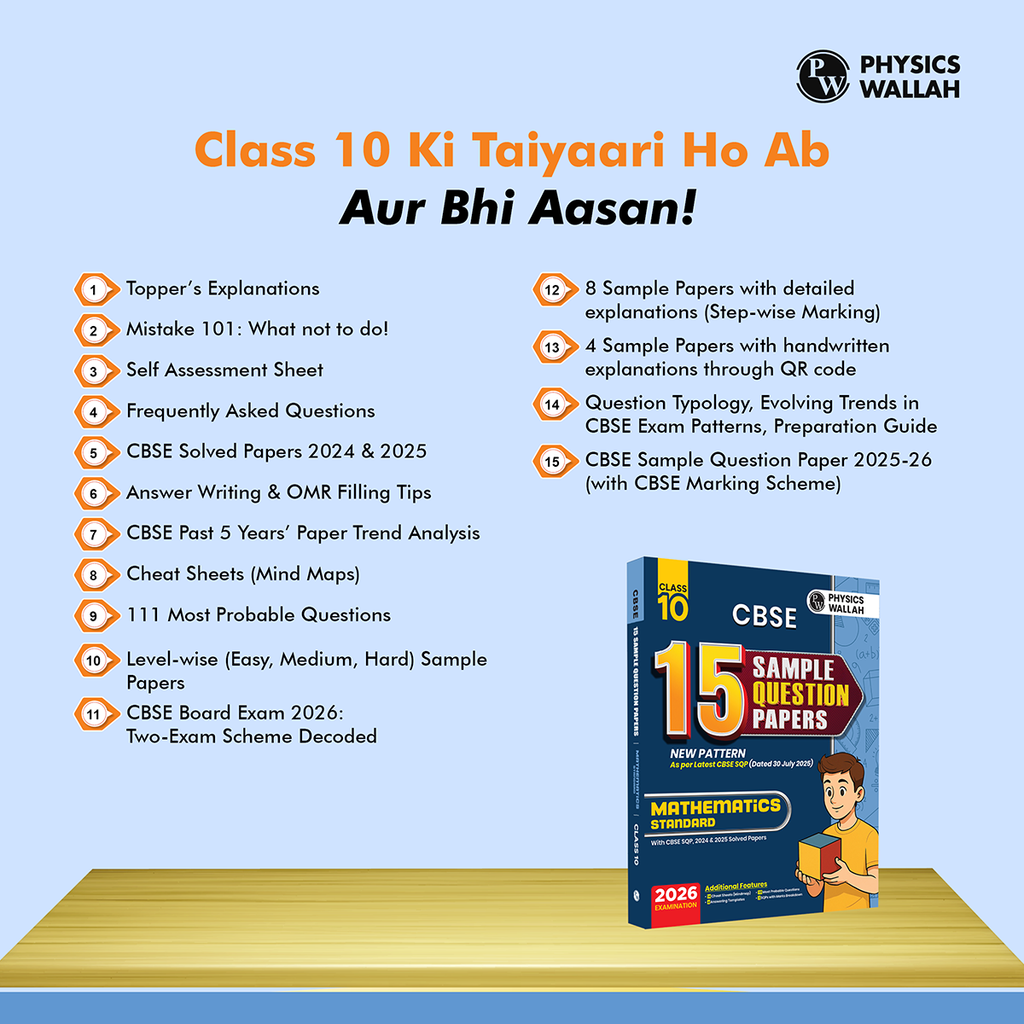 PW 15 CBSE Sample Paper Class 10 Maths Standard for 2026 Exam (As Per Latest SQP Dated 30 July 2025) | Mind Maps with 111 Most Probable Questions