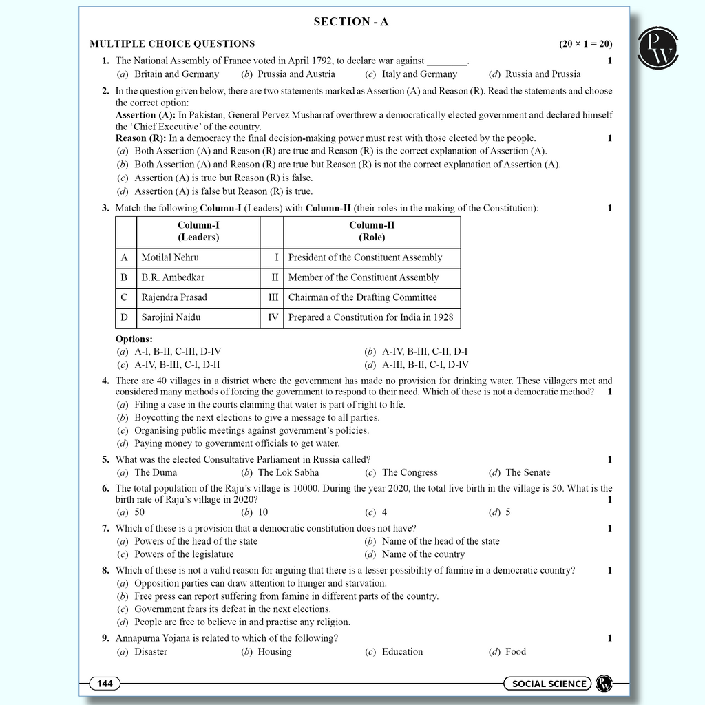 CBSE Class 9 Most Probable 20 Combined Sample Question Papers For 2026 Exams as per Latest Syllabus 2025-26 l Science, Mathematics, Social Science and English