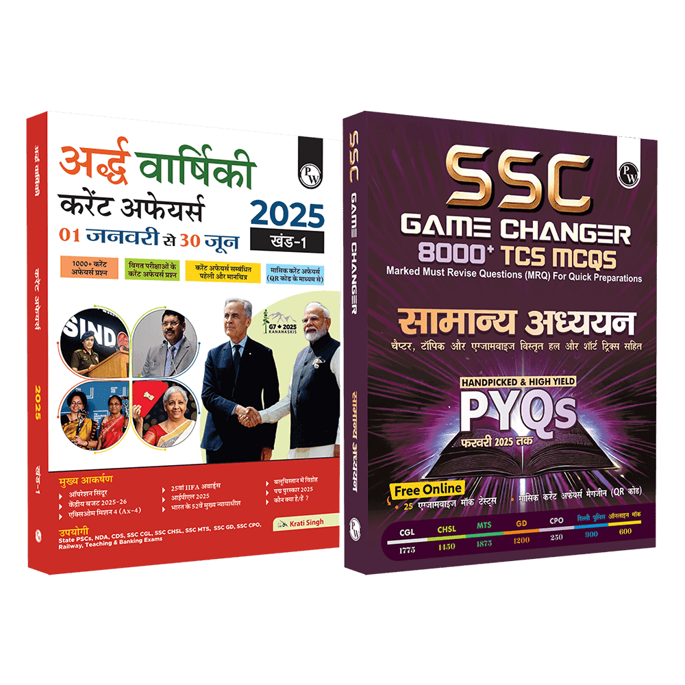 PW current affair magazines