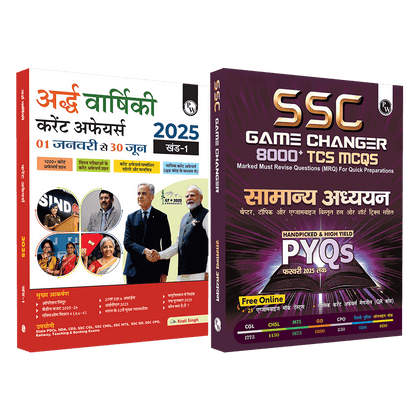 PW current affair magazines