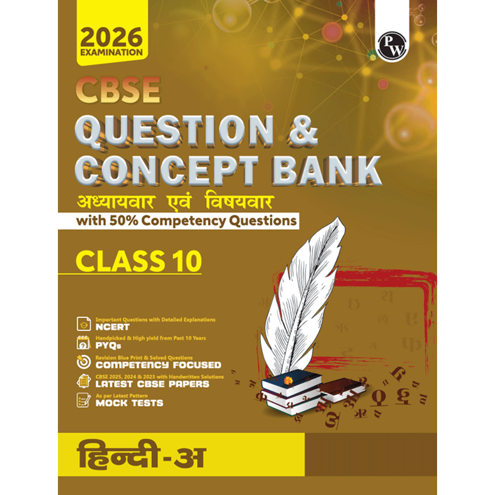 CBSE Question & Concept Bank (QCB) Class 10 Hindi-A Chapter-wise and Topic-wise Solved Questions For 2026 Exams with 50% Competency Based Question