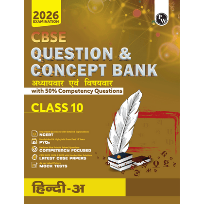 CBSE CLASS 10th QCB