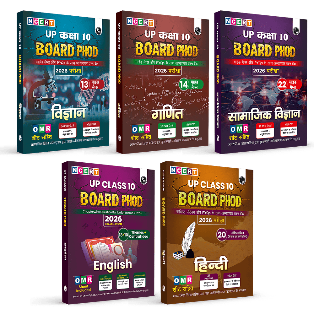 UP Board Phod Class 10 Maths, Science, English, Hindi, Social Science Hindi Medium Combo Question Bank Chapterwise with 14 Mind Maps and PYQs For 2026 Board Exam | 100 Most Probable Questions