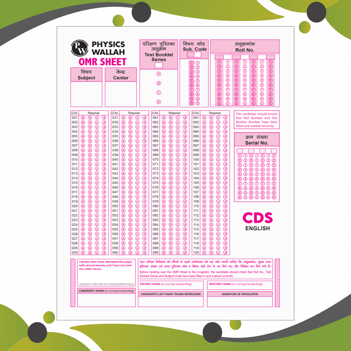 CDS Combined Defence Services 10 Previous Year Solved Papers (2024 - 2019) & 10 Mock Tests with 15 OMR Sheets (English, General Knowledge and Mathematics) For CDS Exam 2024-2025