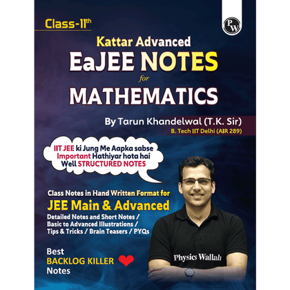 JEE Handwritten Books