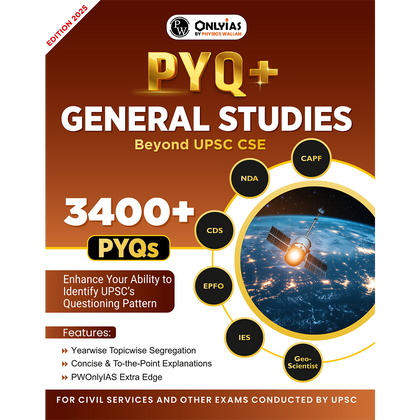 UPSC PYQ