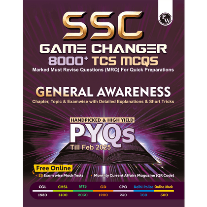 SSC Game changer