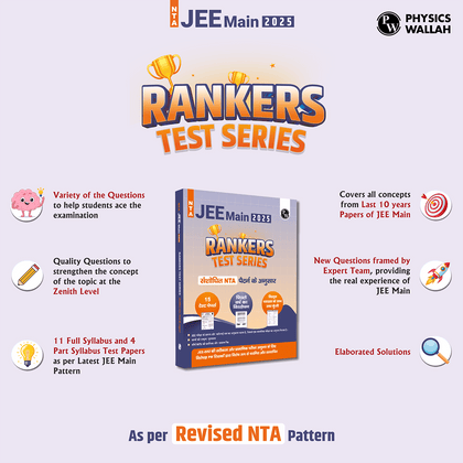 Test Series JEE 2024