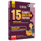 PW 15 CBSE Class 10 Sample Papers English for 2026 Board Exam (As Per Latest SQP Dated 30 July 2025) | Mind Maps with 111 Most Probable Questions