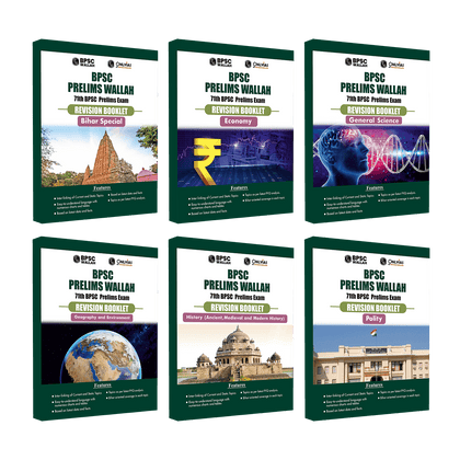 BPSC Prelims books