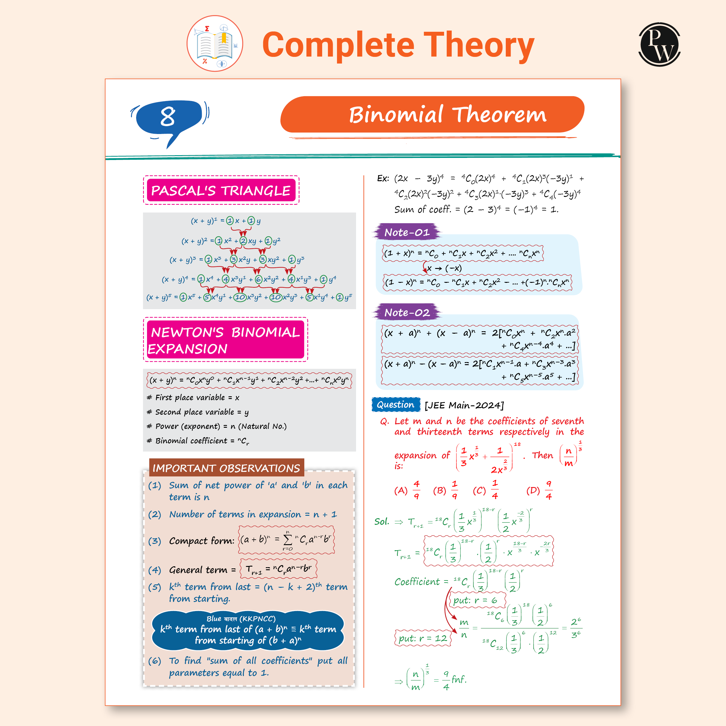 Maths Made EJEE Class 11 Handwritten Notes By Sachin Jakhar For JEE Main & Advanced Exams | Complete Theory, Basic to Advanced Problems, Special Tricks, PYQ, Detailed Solutions