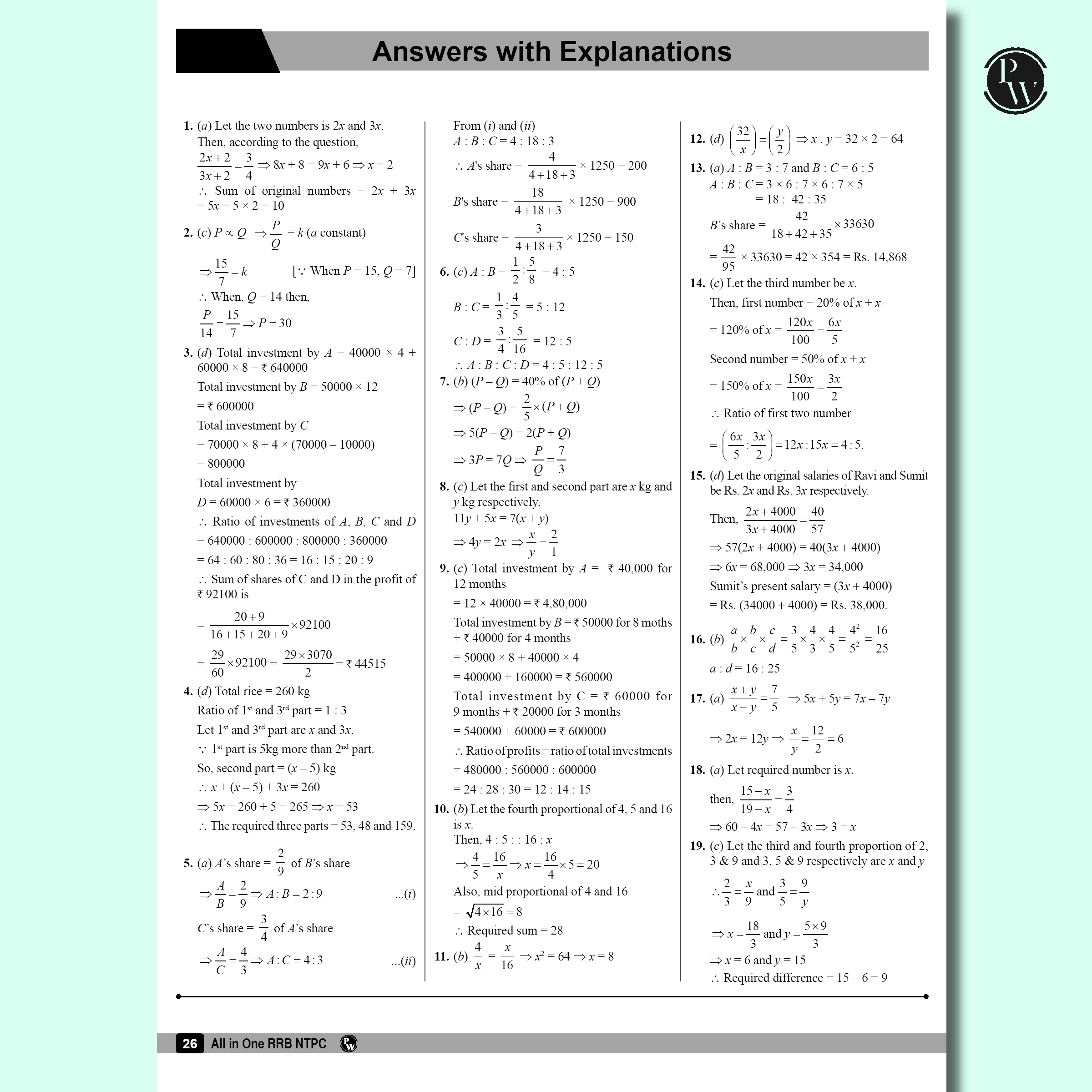 All in One RRB NTPC Graduate & Undergraduate CBT-1 2026 Exams l Chapterwise Theory, Short Tricks and Exercises l 21 Past Year Papers (PYQs) 2016, 2021 & 2025 with 10 Practice Sets