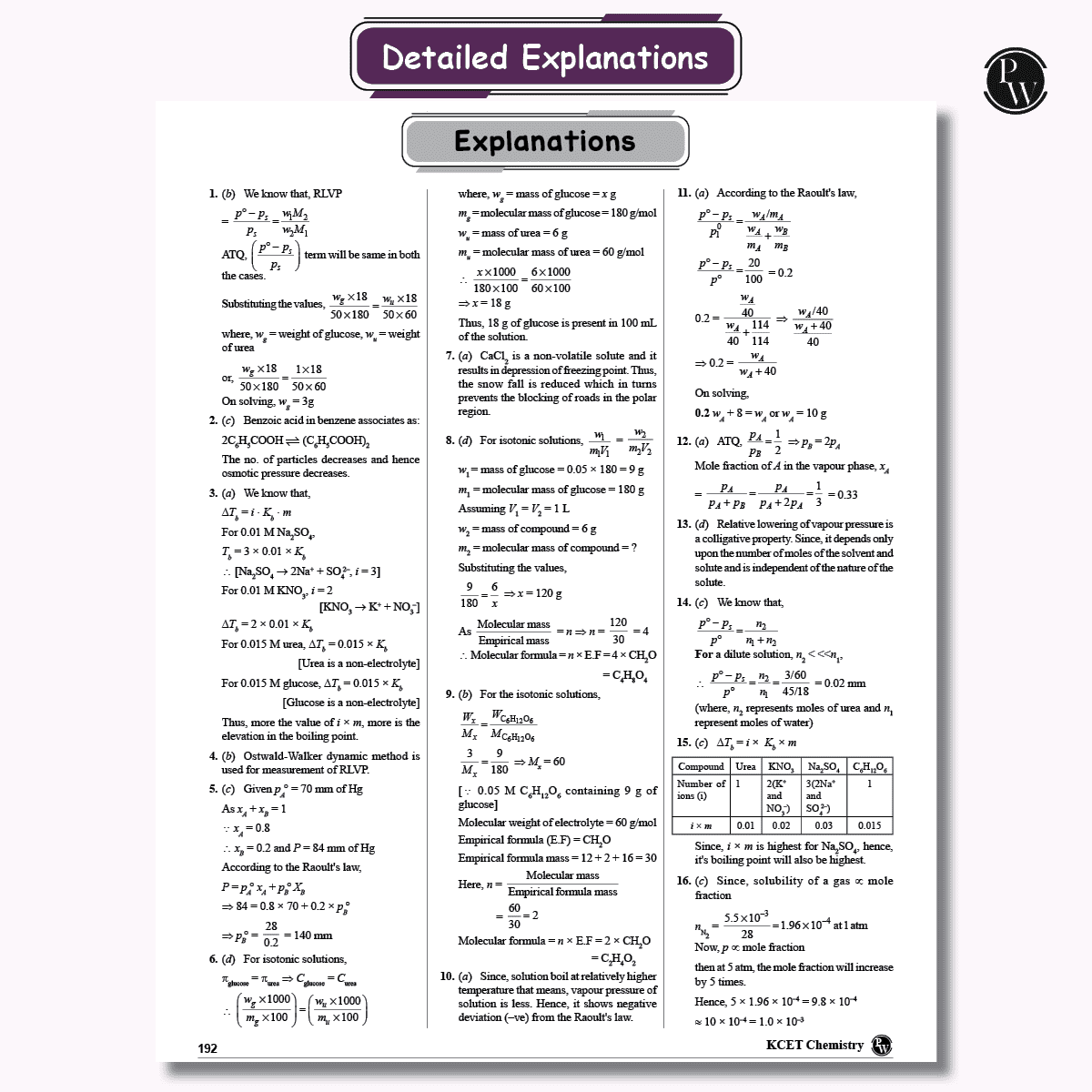 19 Years Karnataka CET Chapterwise Solved Papers (2006 - 2024) | Physics, Chemistry, Mathematics and Biology | KCET PYQ Book For Engineering Exam 2025