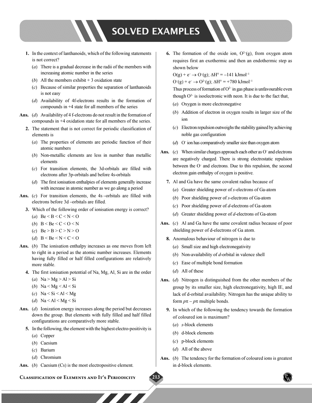 Shaurya NDA/NA General Ability General Knowledge Book | National Defence Academy & Naval Academy Entrance Examination