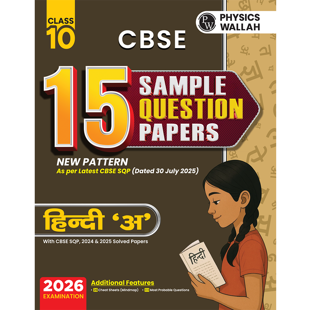 CBSE class 10 Sample paper combos