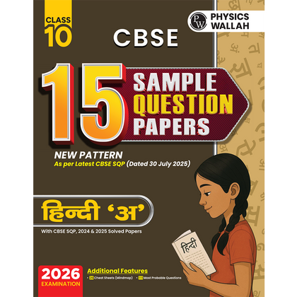 CBSE class 10 Sample paper combos