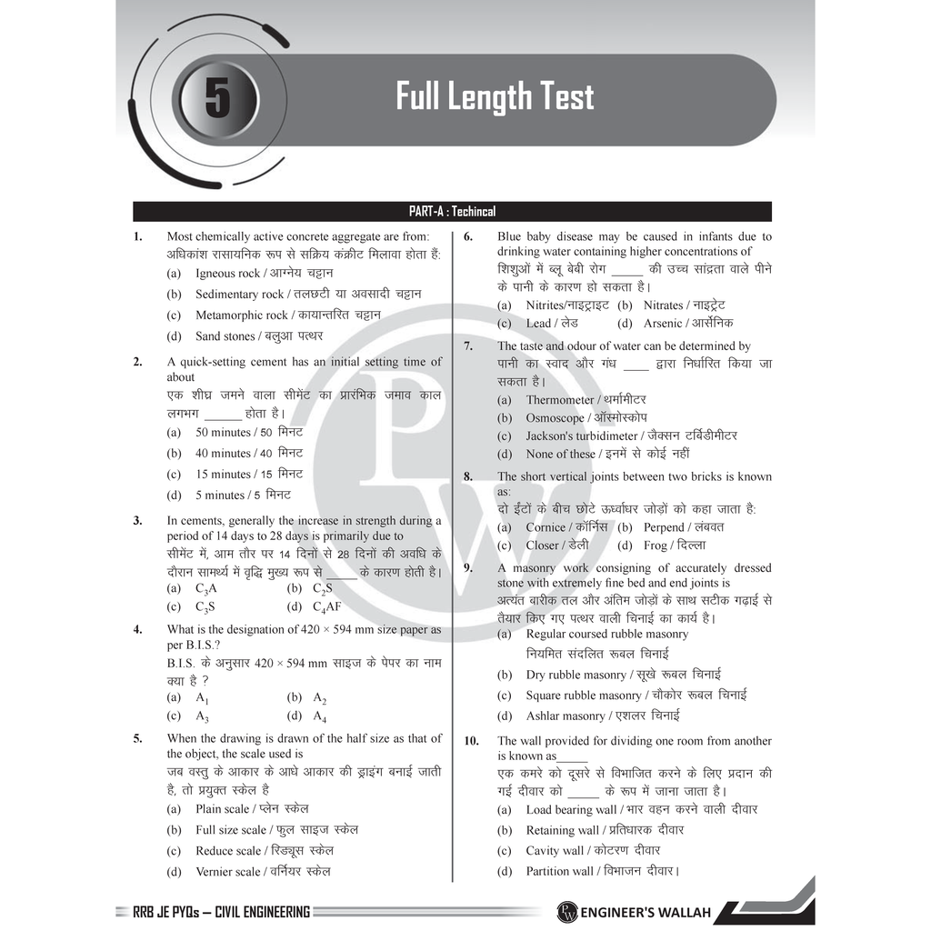 RRB JE Civil and Allied Engineering | Subjectwise Previous Year Questions with Detailed Solutions | CBT-ll As Per Latest Exam Pattern | 2300+ Bilingual Questions