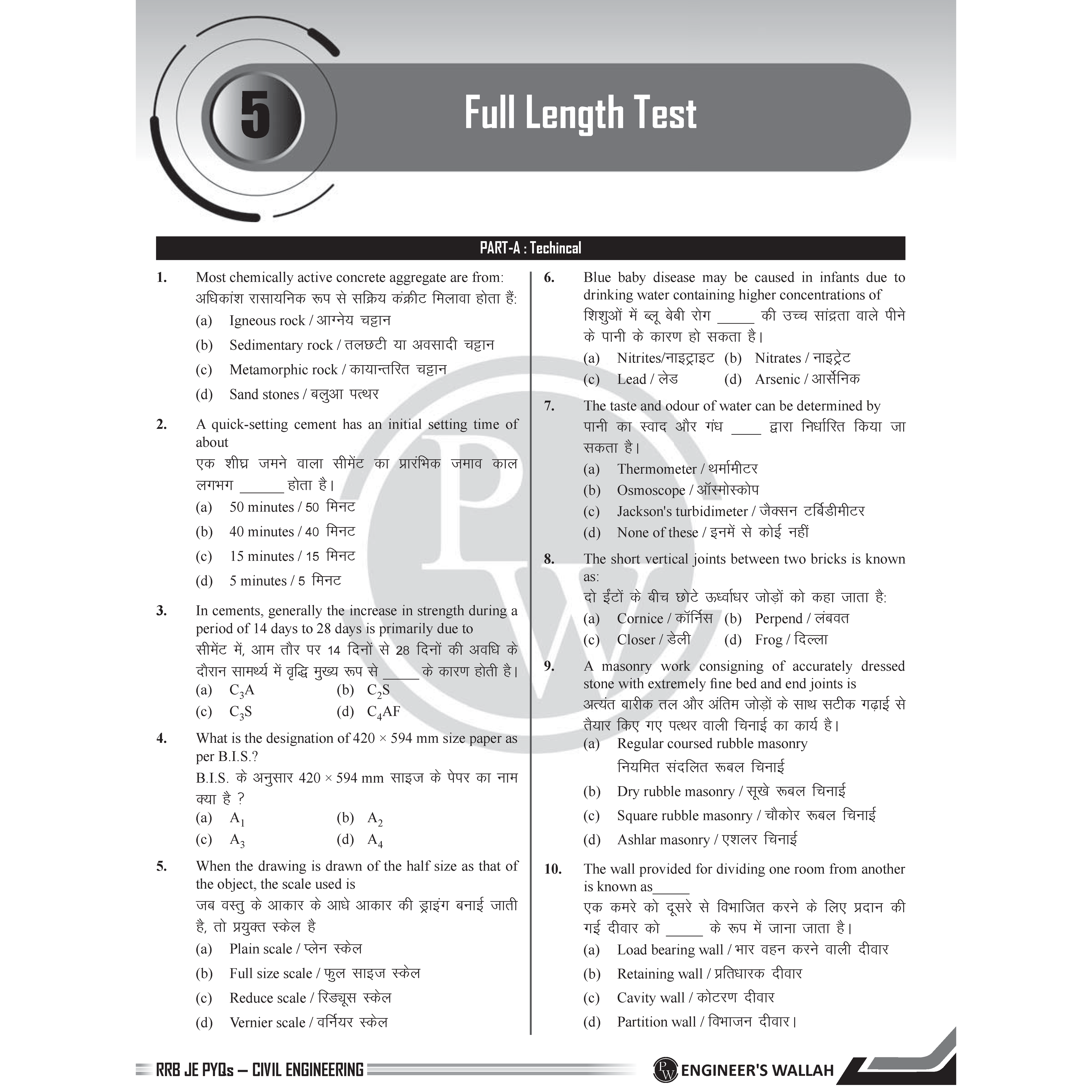 RRB JE Civil and Allied Engineering | Subjectwise Previous Year Questions with Detailed Solutions | CBT-ll As Per Latest Exam Pattern | 2300+ Bilingual Questions
