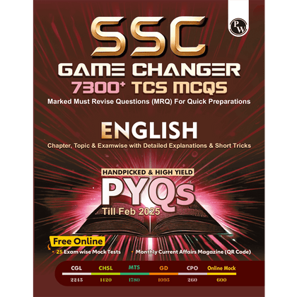 SSC Game changer