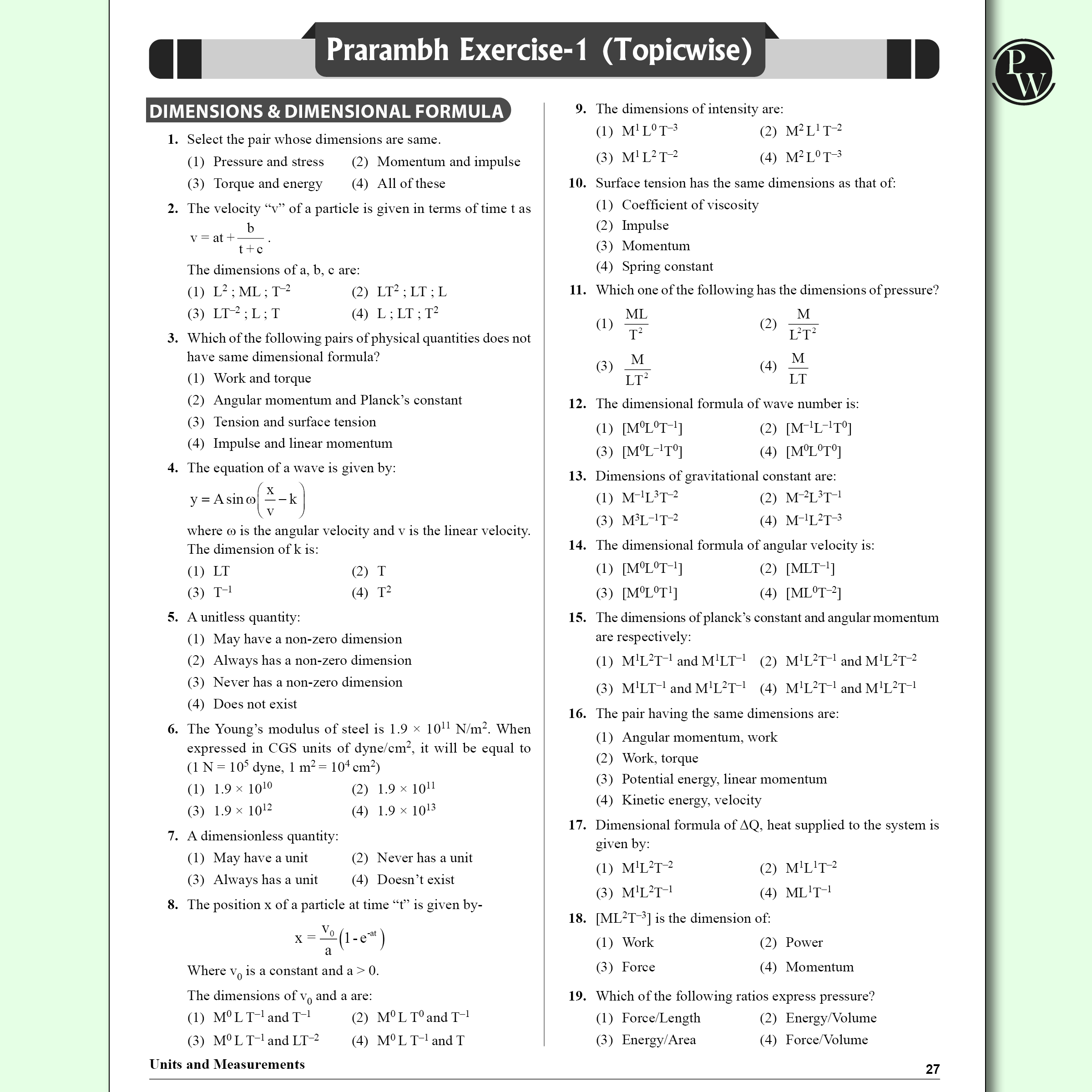 Arjuna For NEET Class 11 Physics, Chemistry, Botany and Zoology Modules with Solutions & 15 OMR Sheets Combo Set of 15 Books For (2025 Edition).