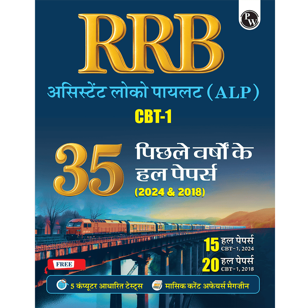 35 RRB Assistant Loco Pilot (ALP) CBT-1 Previous Year Solved Papers (2024 & 2018) with 5 Online Mock Tests For Exam 2025-2026 | Fully Solved PYQ | Hindi Edition