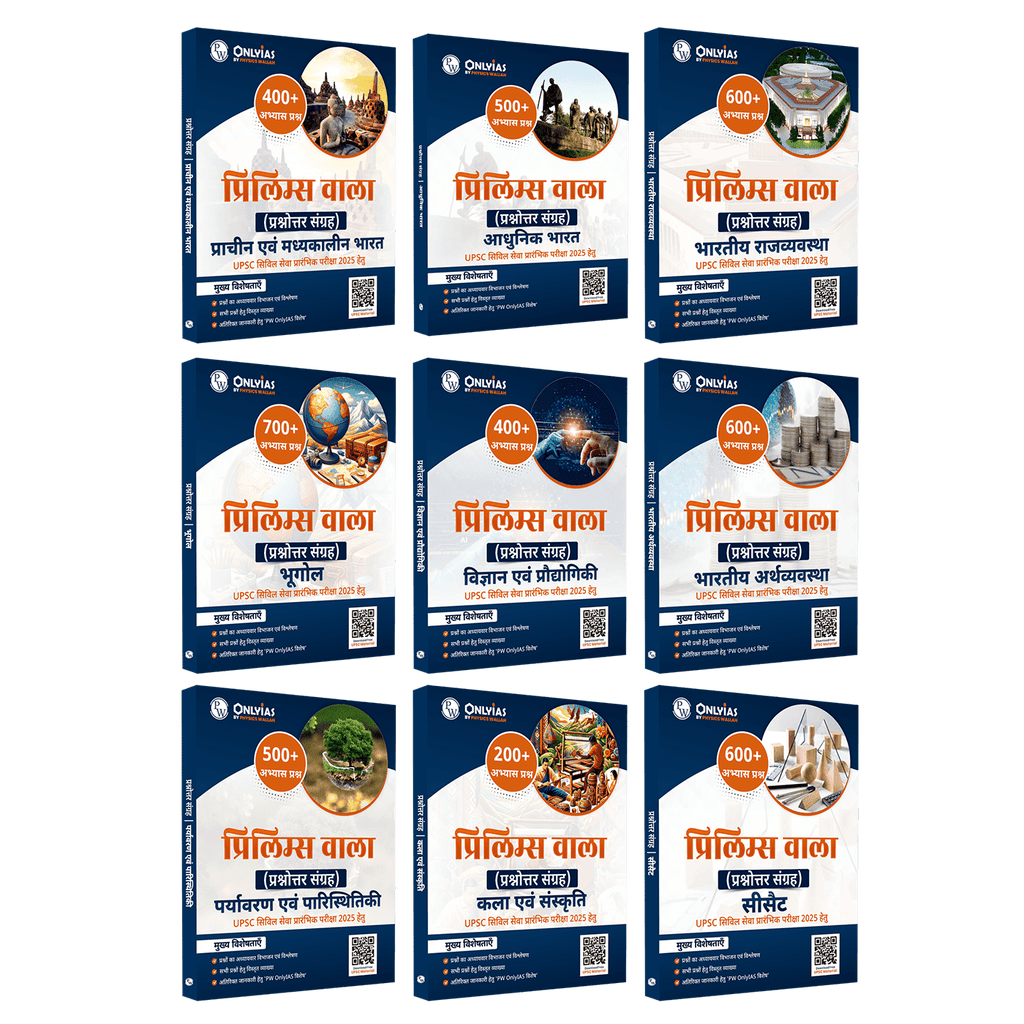 UPSC Prelims Wallah Q & A Bank Combo Set of 9 Books Hindi Edition | For Civil Services Prelims Exam 2025