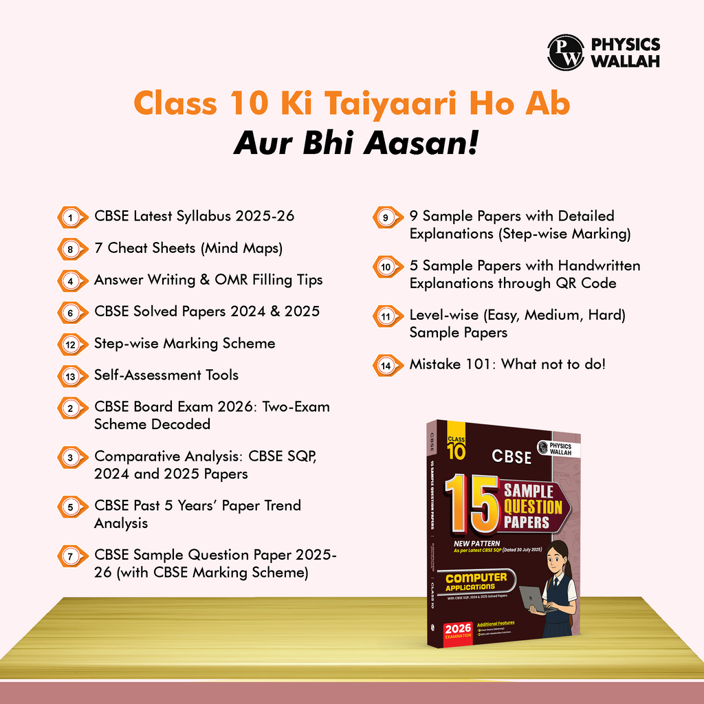 PW 15 CBSE Class 10 Computer Applications Sample Paper for 2026 Exam (As Per Latest SQP Dated 30 July 2025) | Mind Maps with 111 Most Probable Questions