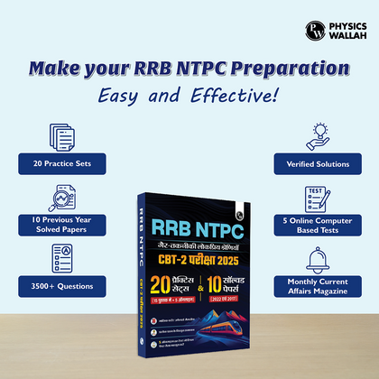 RRB NTPC