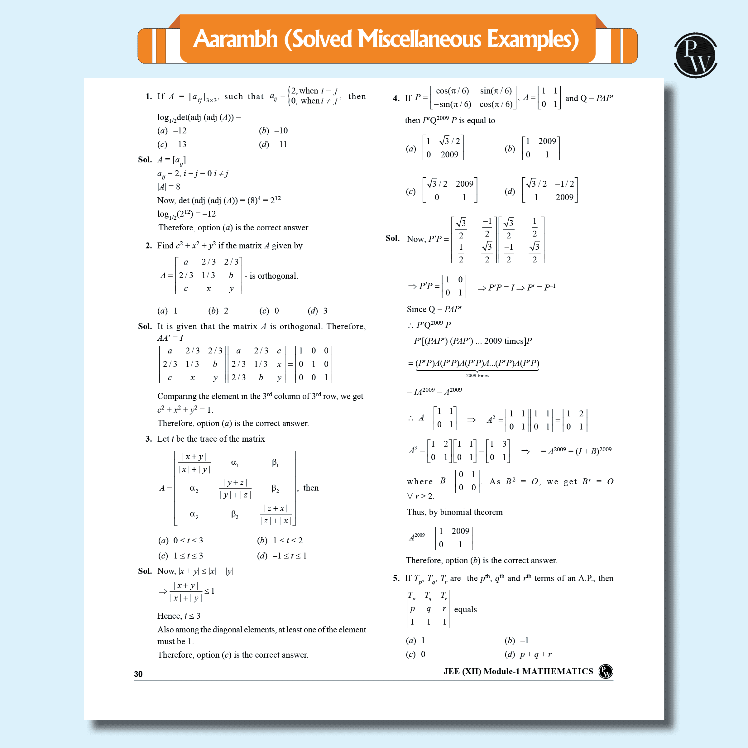 Lakshya JEE Class 12th English 2025 Edition + Notebook set of 3