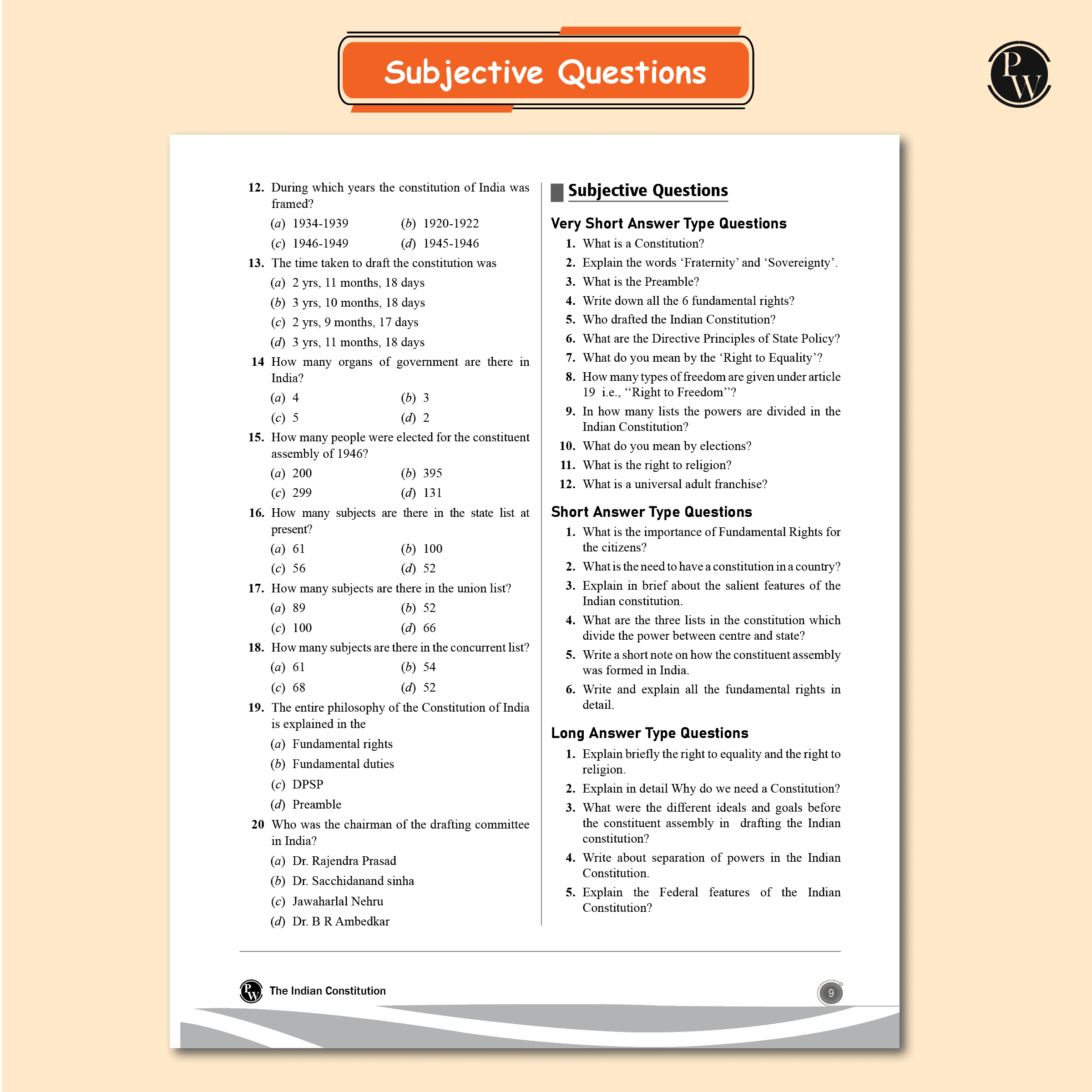 Umang For Class 8 Mathematics, Science, MAT, Social Studies and English Combo Set of 5 Books (2025 Edition)