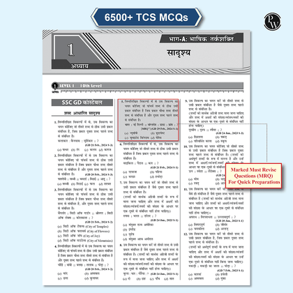 SSC Books 2025