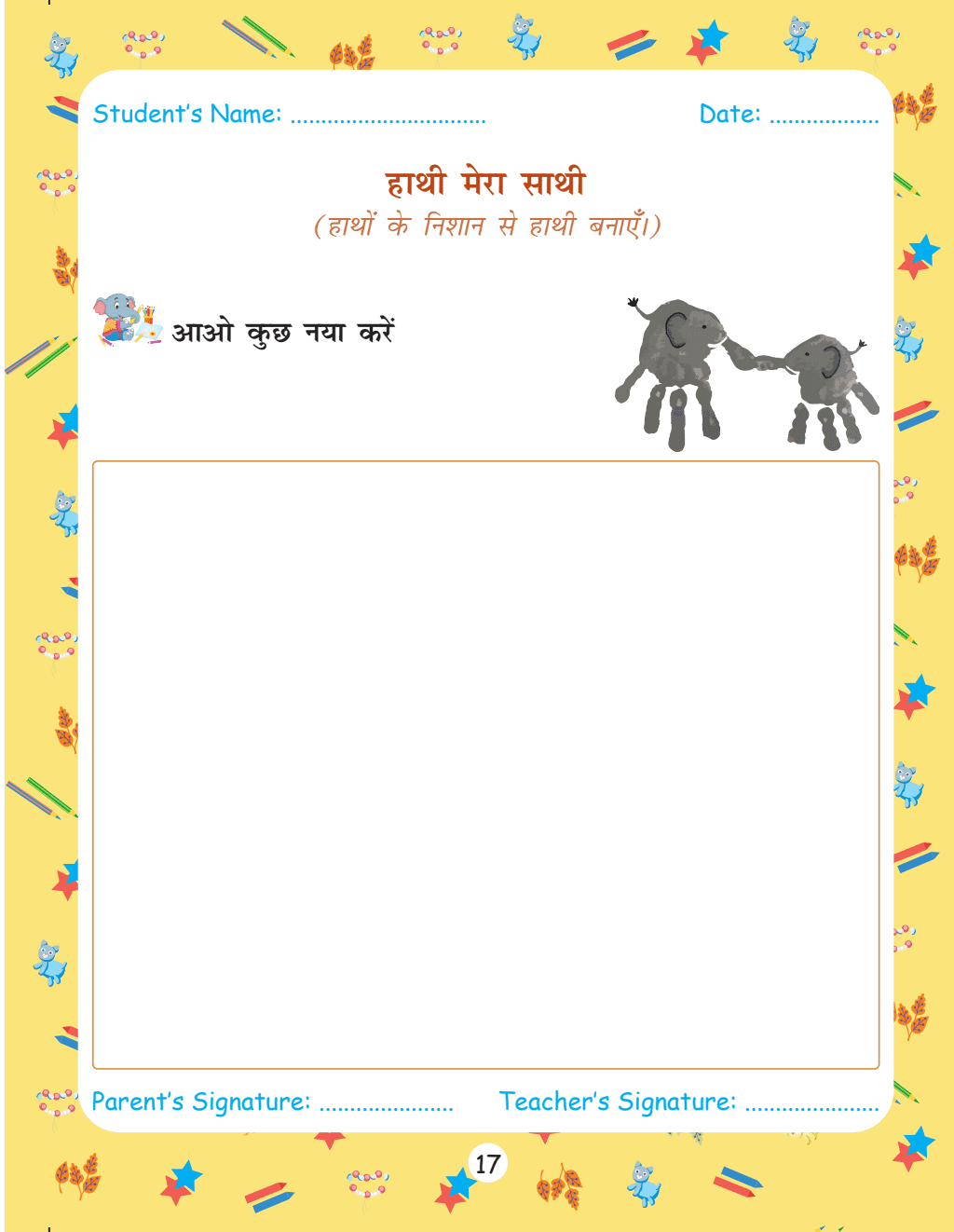 Bloom Nursery Workbook Combo | Total 4 Workbooks (Hindi, English, EVS, Maths) with PERFORATED SHEETS & STICKER ACTIVITY -2024 | NEP 2020 Aligned