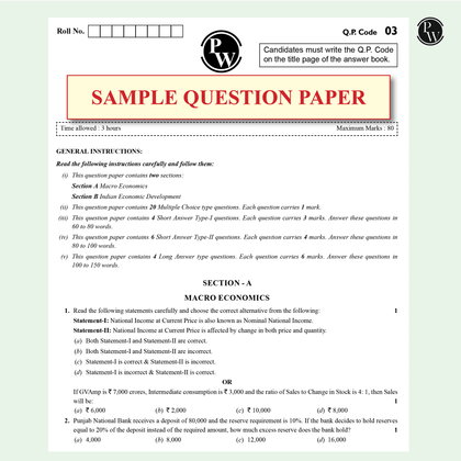 Class 12th Combined Sample paper