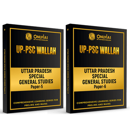 UPPSC Set of 2 books