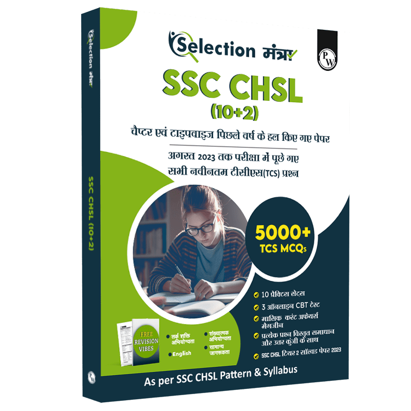 Selection Mantra For SSC CHSL Exam 2024 l Chapterwise and Typewise Previous Years Solved Papers Till 2023 (Combined book-GK, Reasoning, English and Quantitative Aptitude) with 10 Practice Sets & Revision Vibes l Hindi Edition