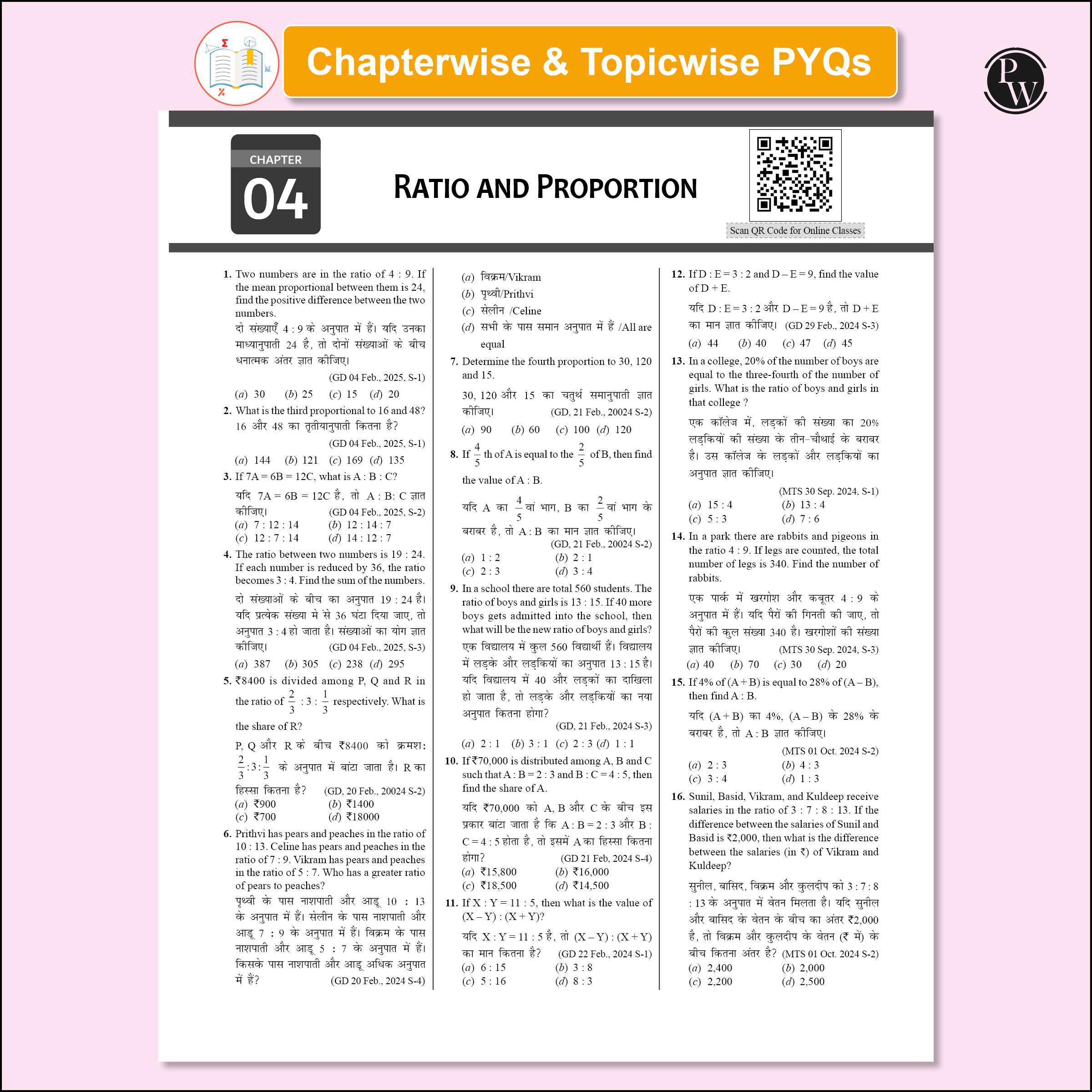 SSC Mathematics Bilingual 6200+ Chapterwise & Topicwise TCS PYQs with Online Classes By Ravinder Sir | 20 Mock Tests with Video Solutions l SSC CGL, CHSL, GD Constable, MTS For 2025-26 Exams